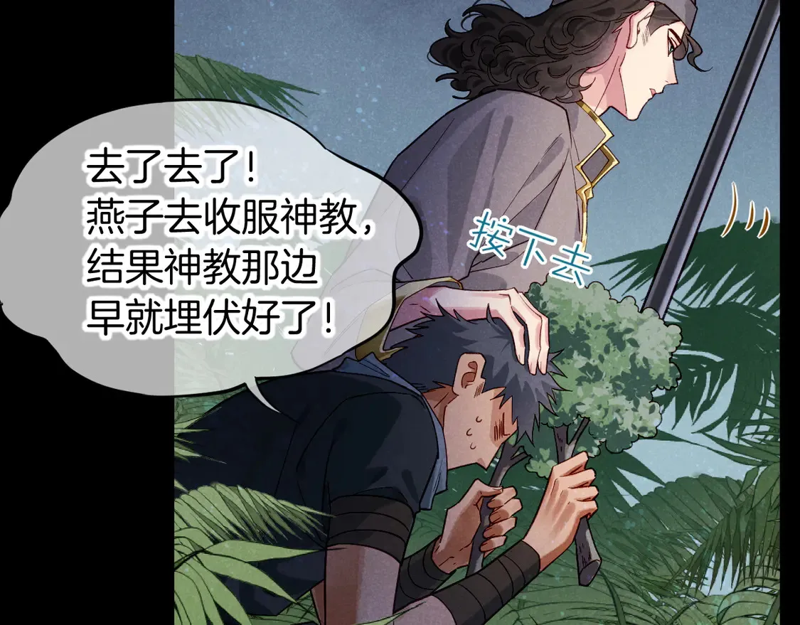 第71话 错过147