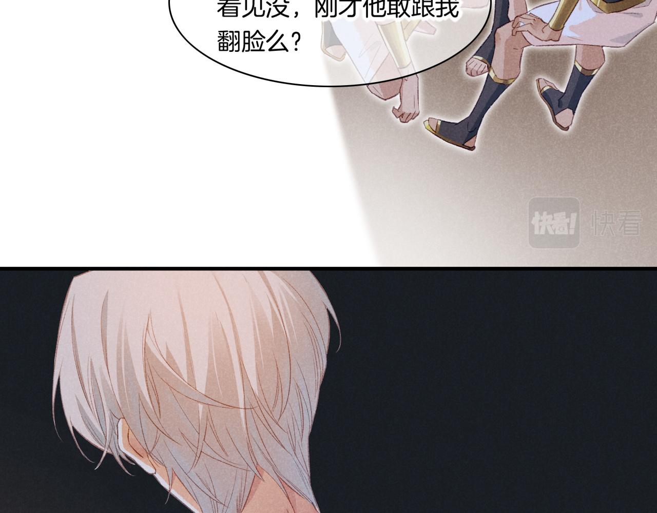 第15话 展颜一笑87