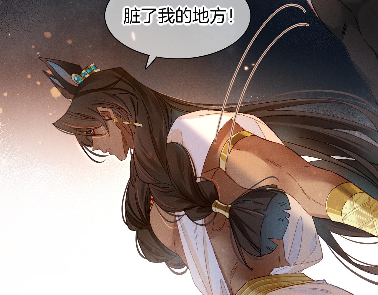 第14话 差异中的共性11