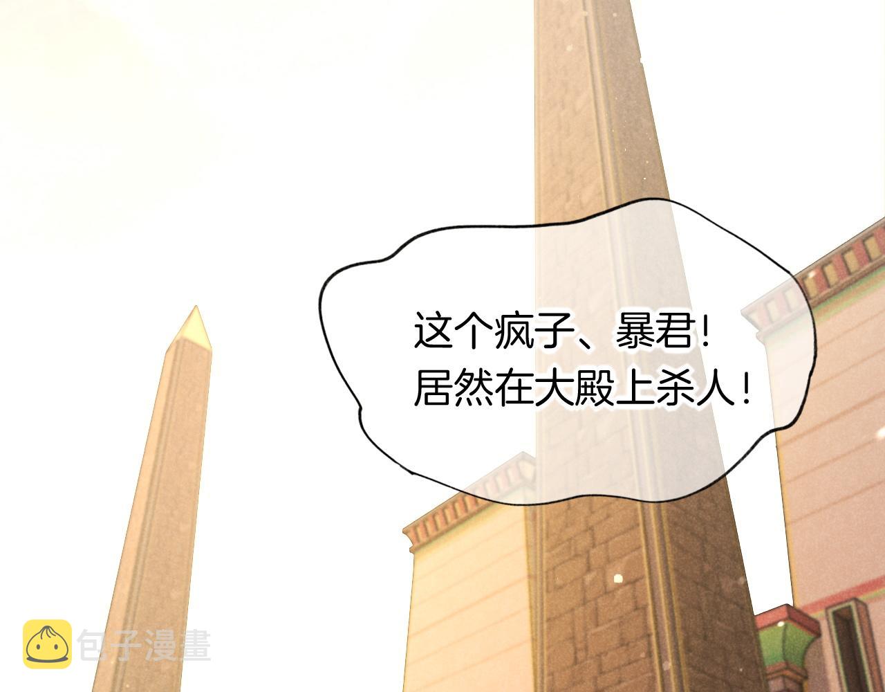 第14话 差异中的共性22