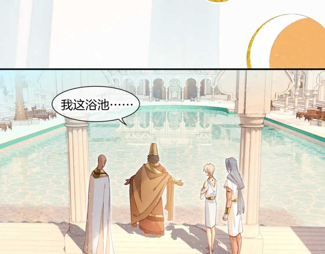 第48话 突来的访客42
