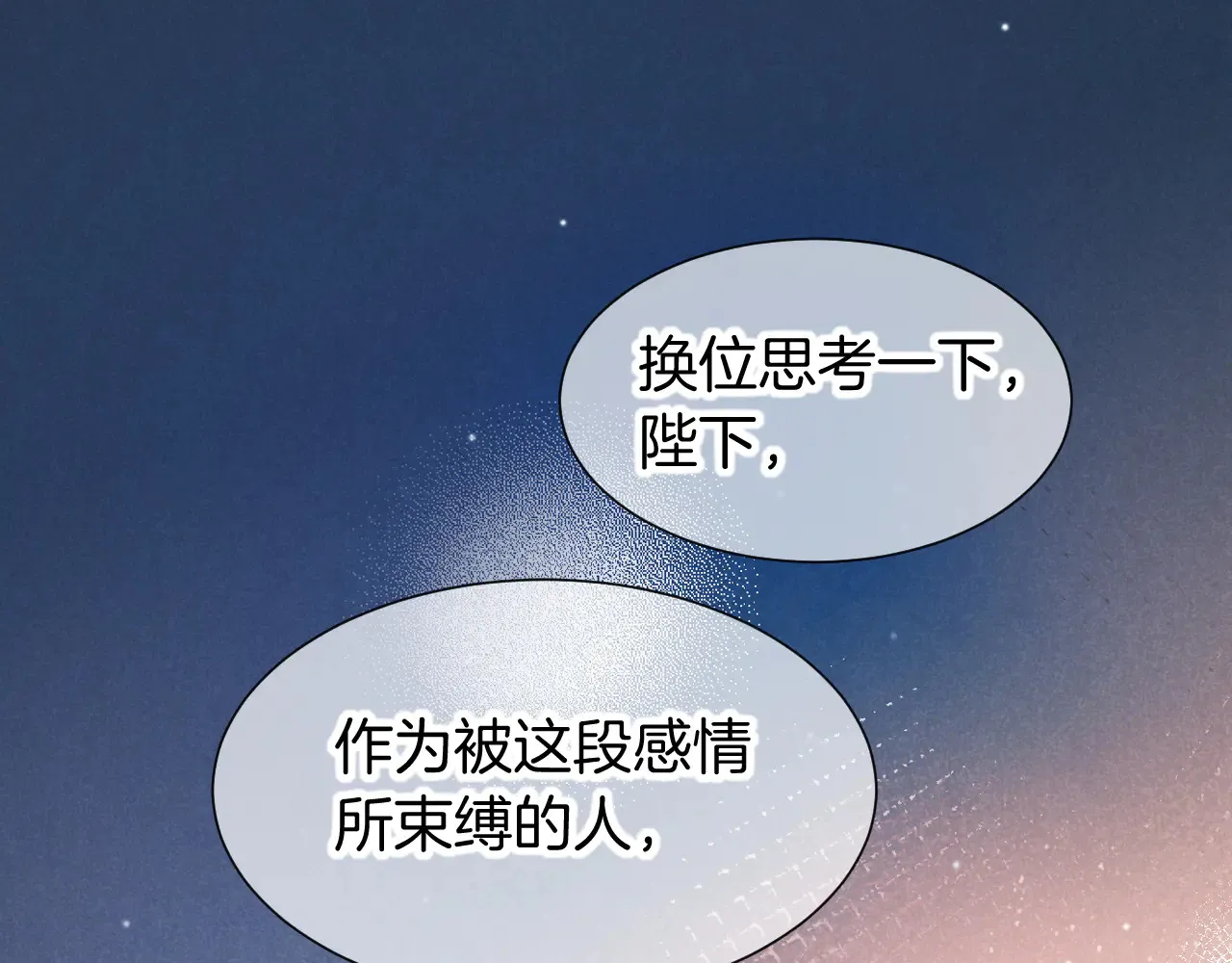 第77话 告白118