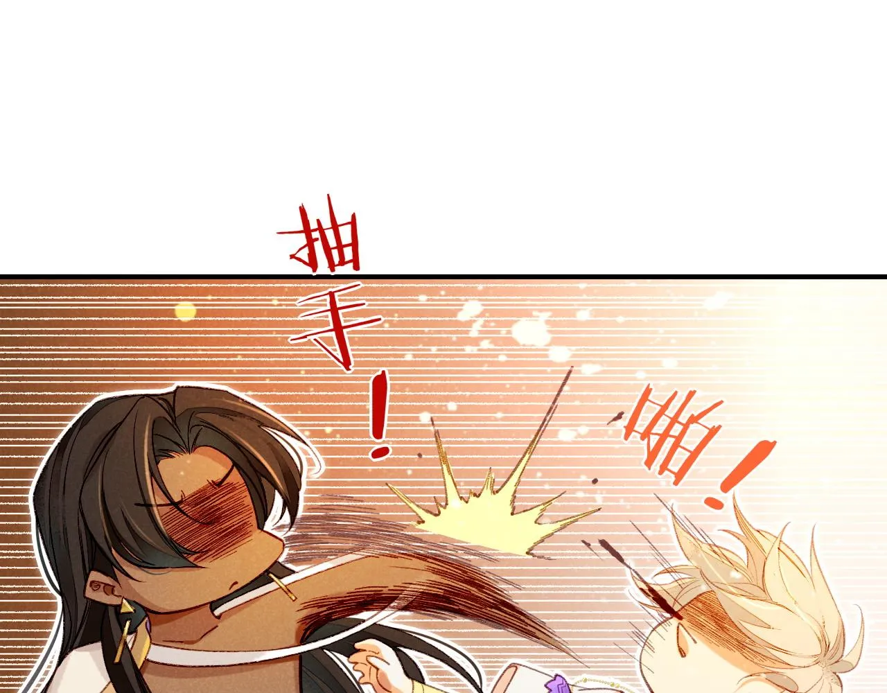 第34话 禁止触碰！102