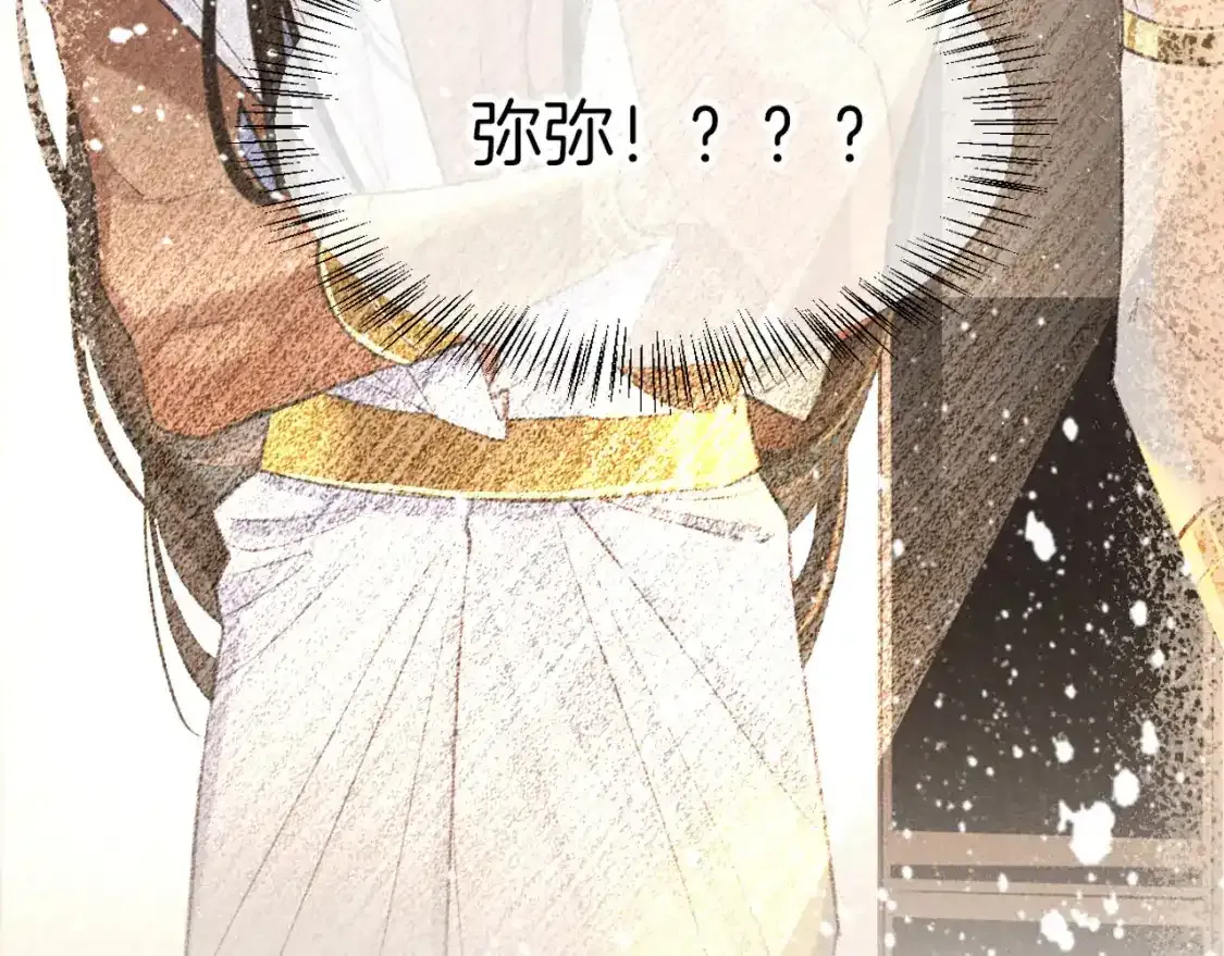 第20话 家室？130