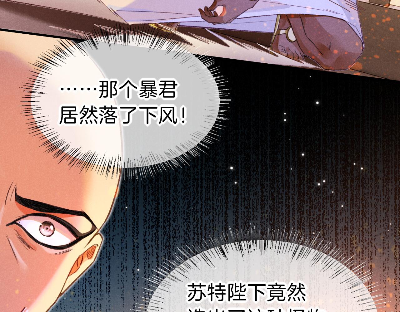第29话 久违的笑脸21