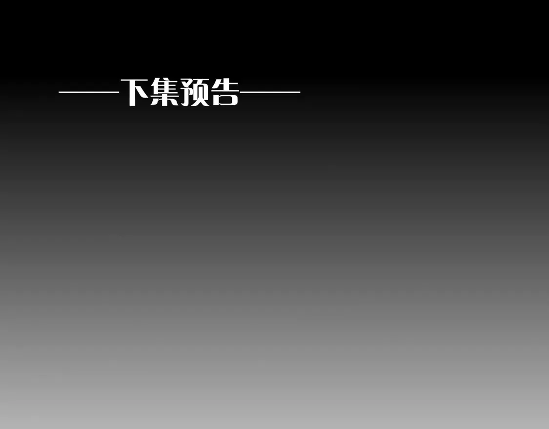 第73话 毛毯的邀请115