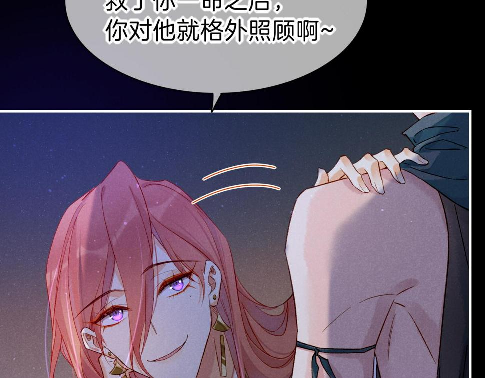 第23话 悄无声息的改变53