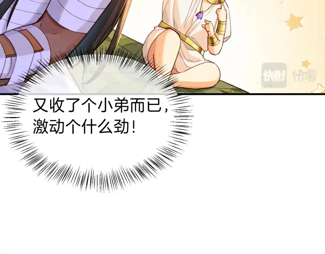 第33话 许愿130