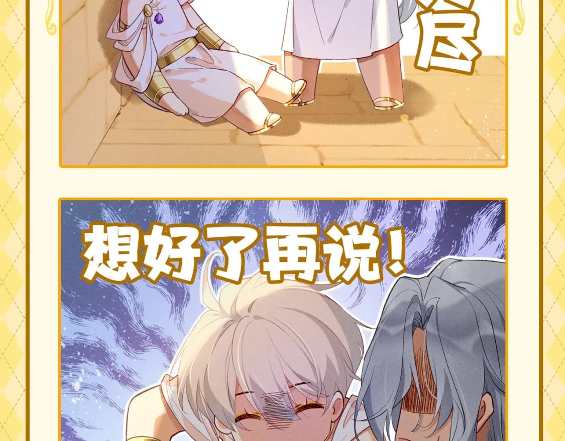 第20期  粉丝福利：表情包第二期来了3