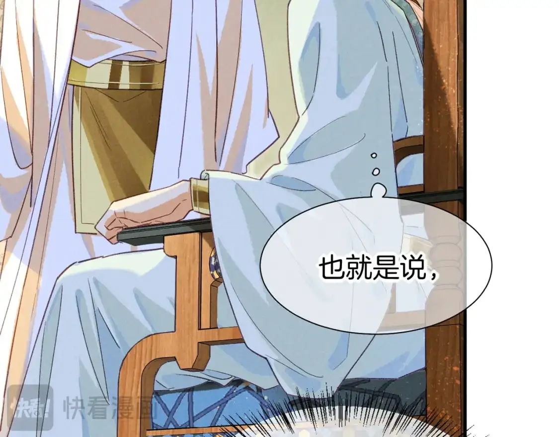 第59话 舞艺表演？？31