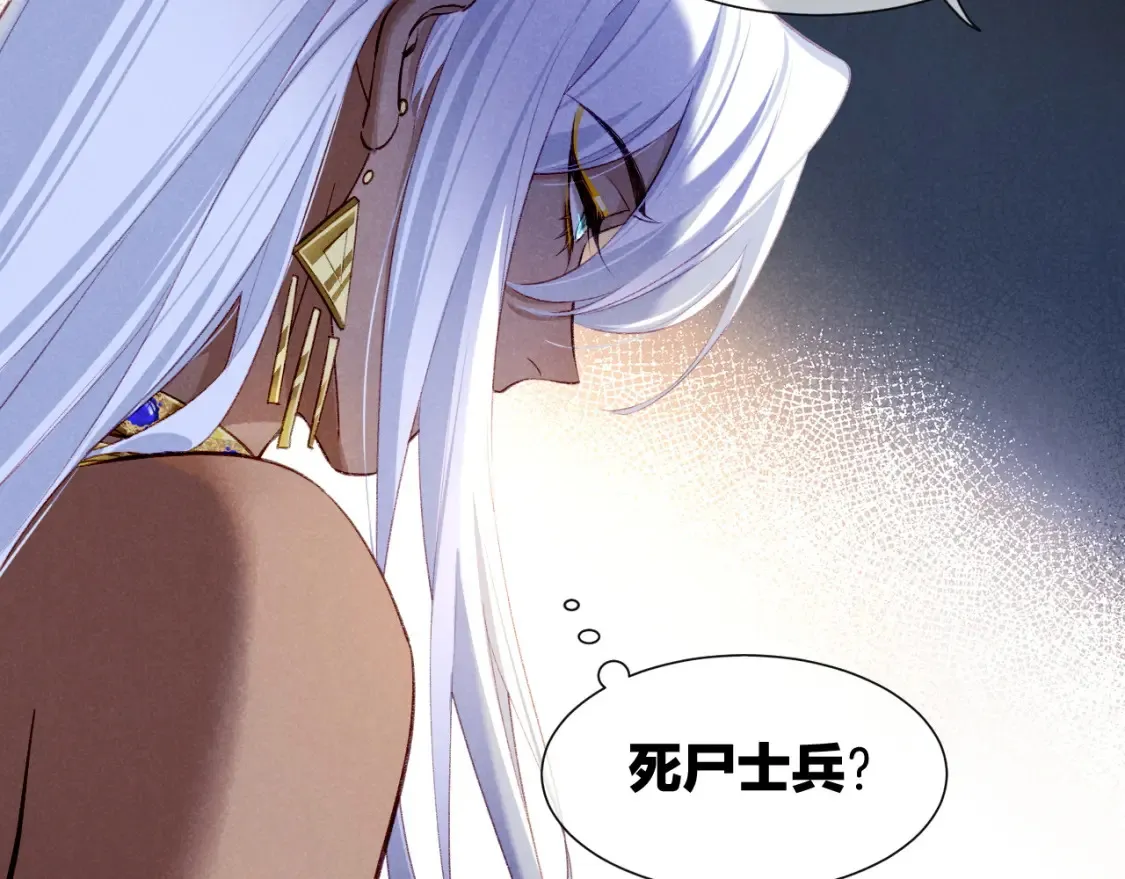 第68话 傀儡的眼泪62