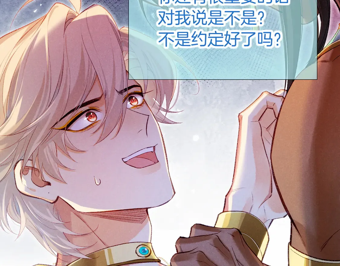 第75话 强买强卖的考验-下91