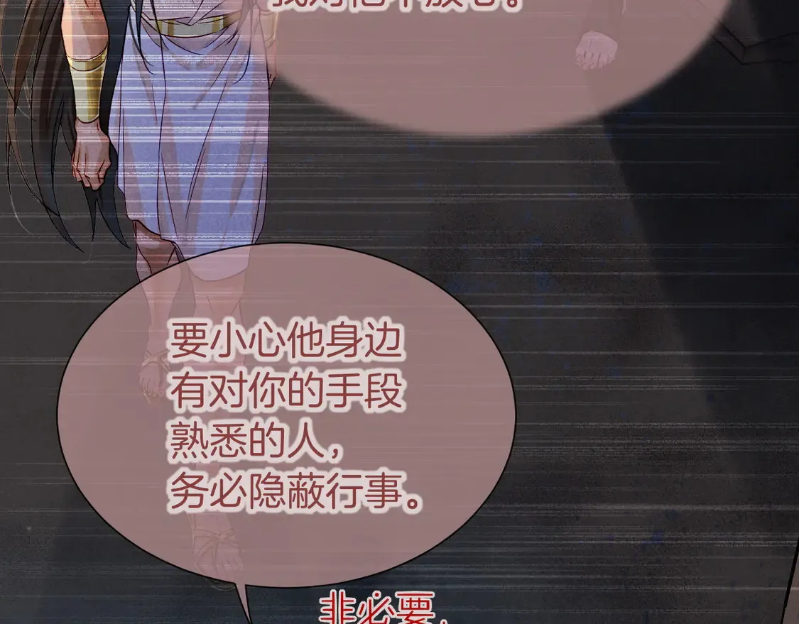 第71话 错过138