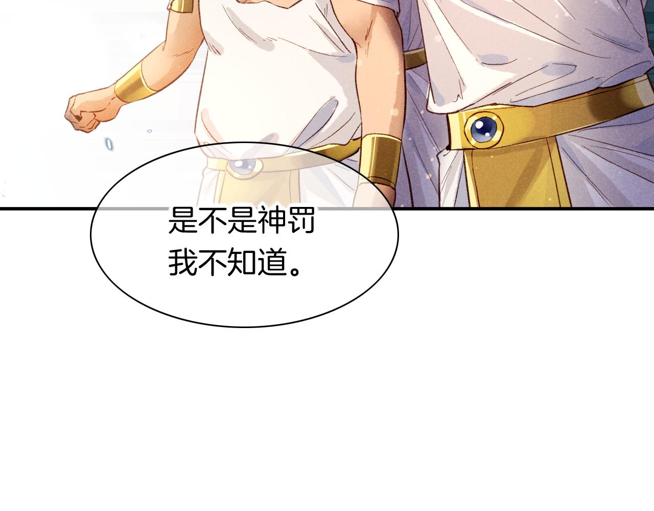 第13话 燕子31