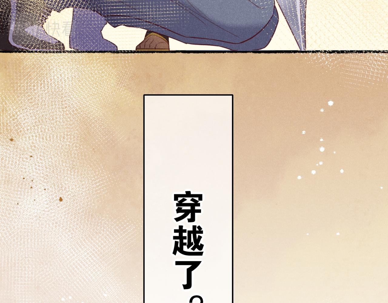 第5话 反差49