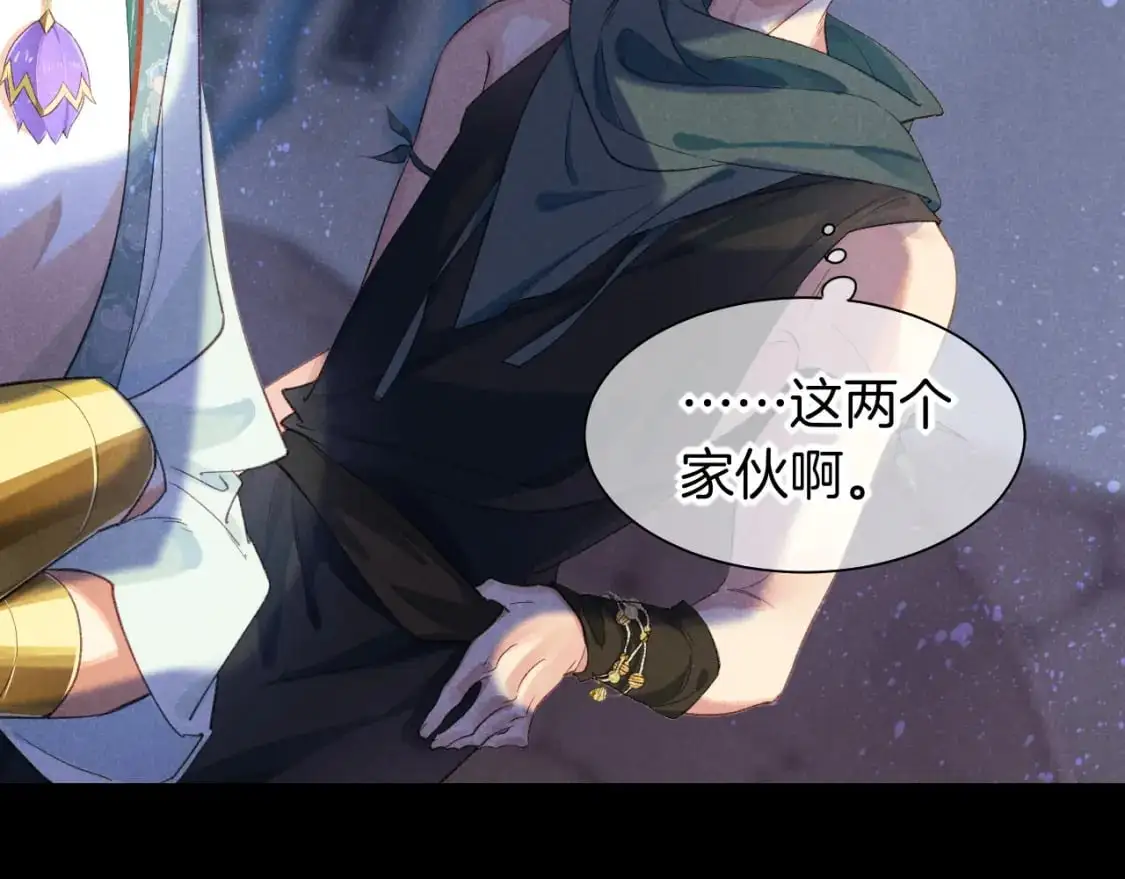 第56话 小维的忠告69