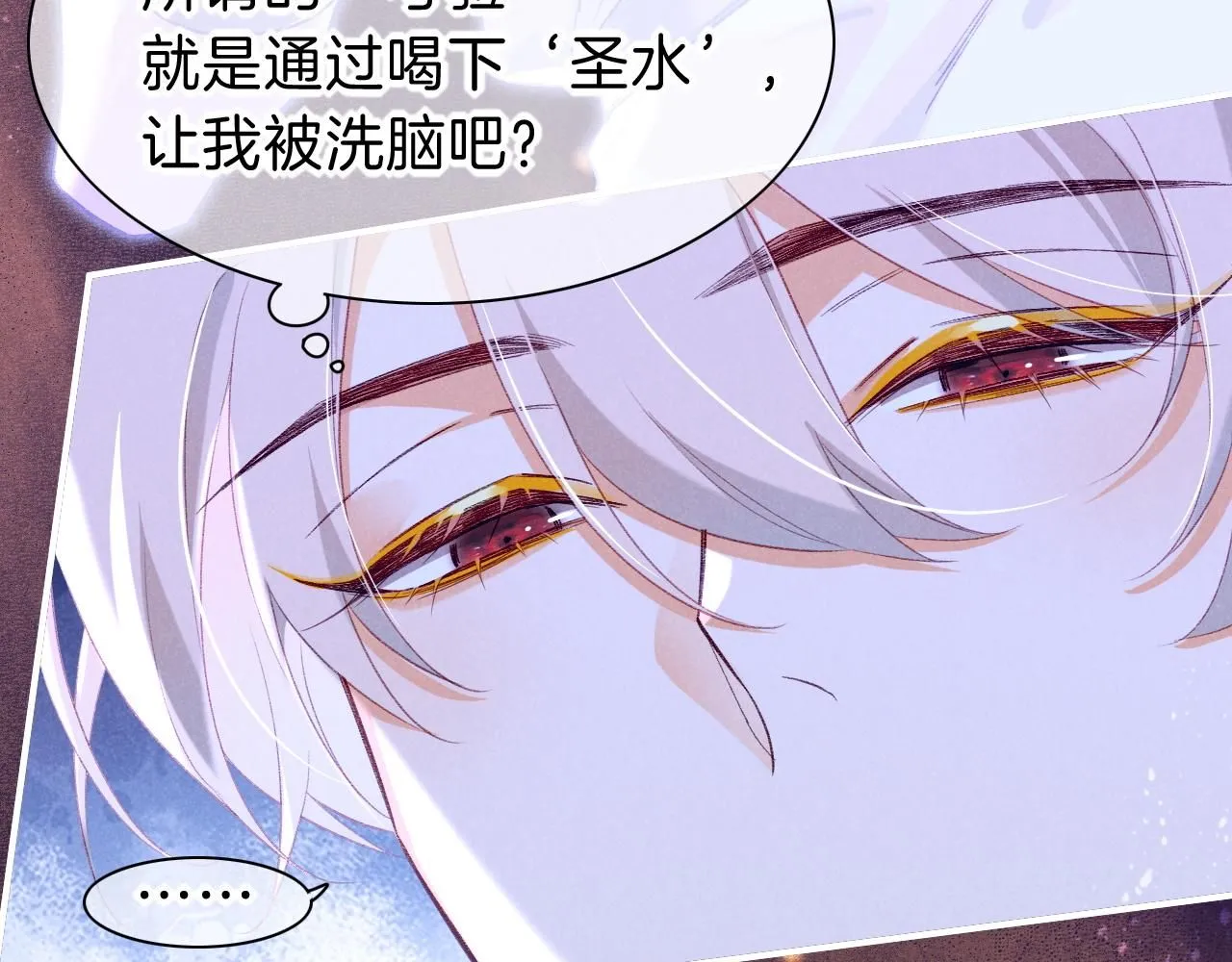 第45话 神教的考验87