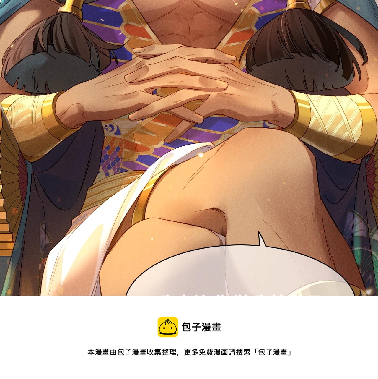 第11话  送命题98