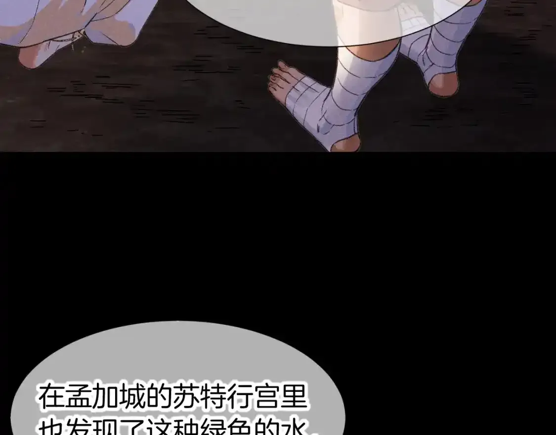 第62话 瞒天过海94