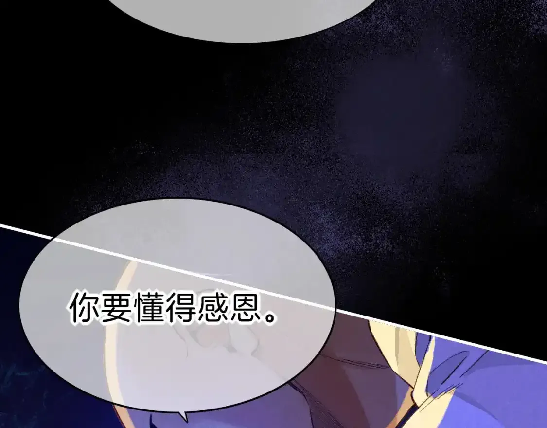 第32话 命运的拐点67