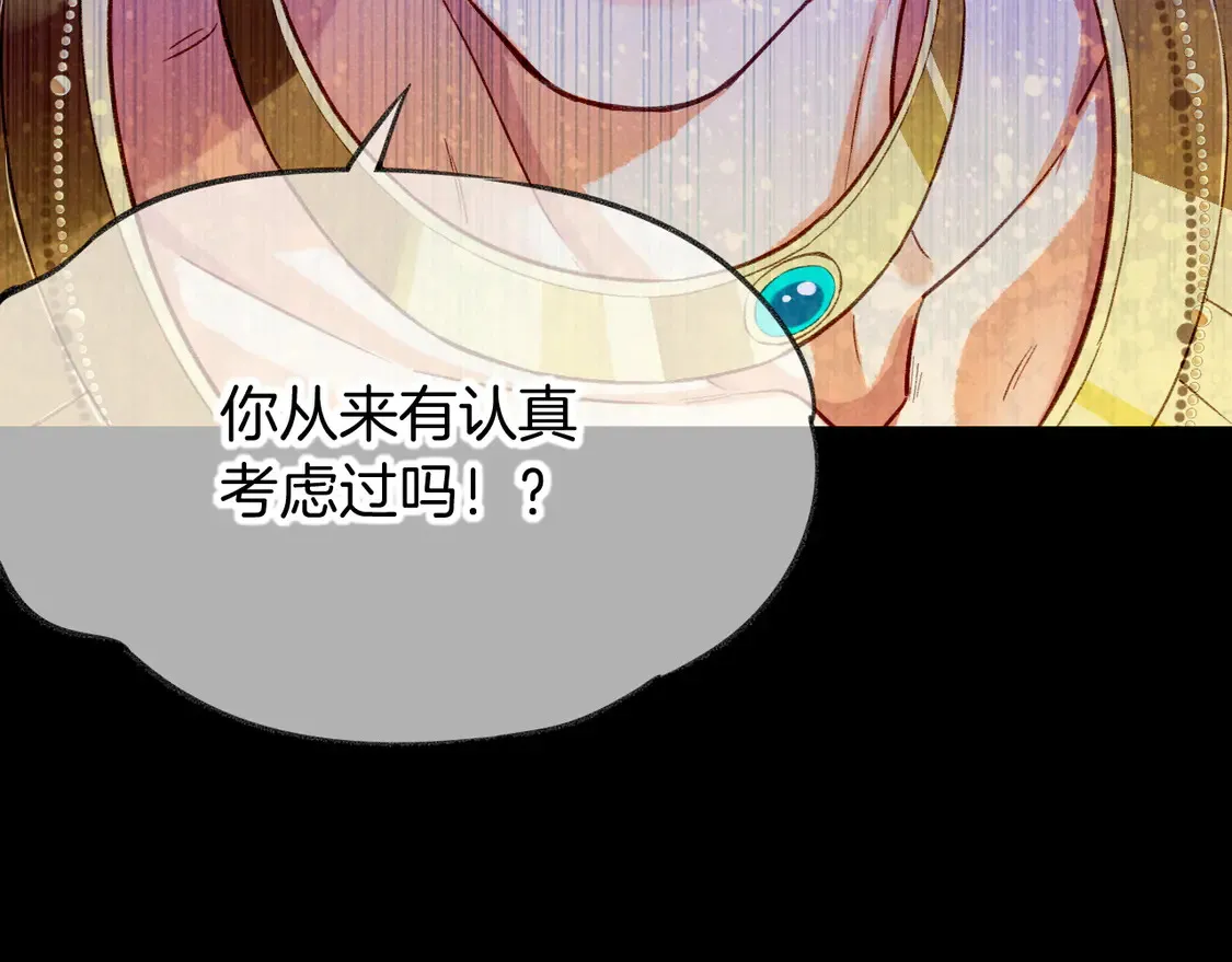 第74话 强买强卖的考验-上104
