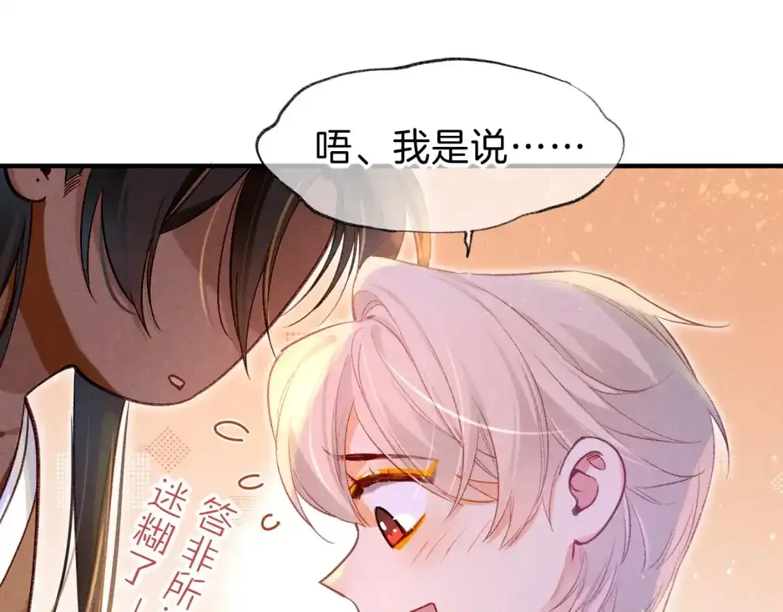 第33话 许愿113