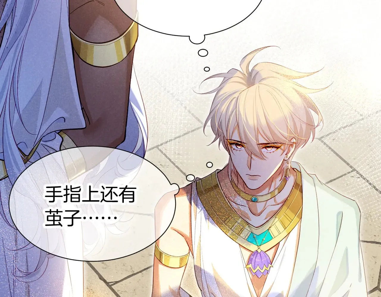 第80话 死尸围城！？74