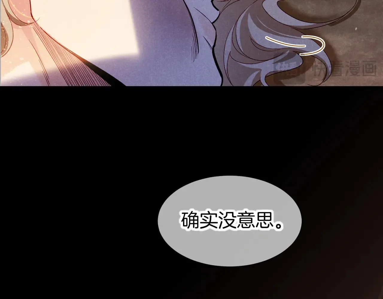第80话 死尸围城！？13