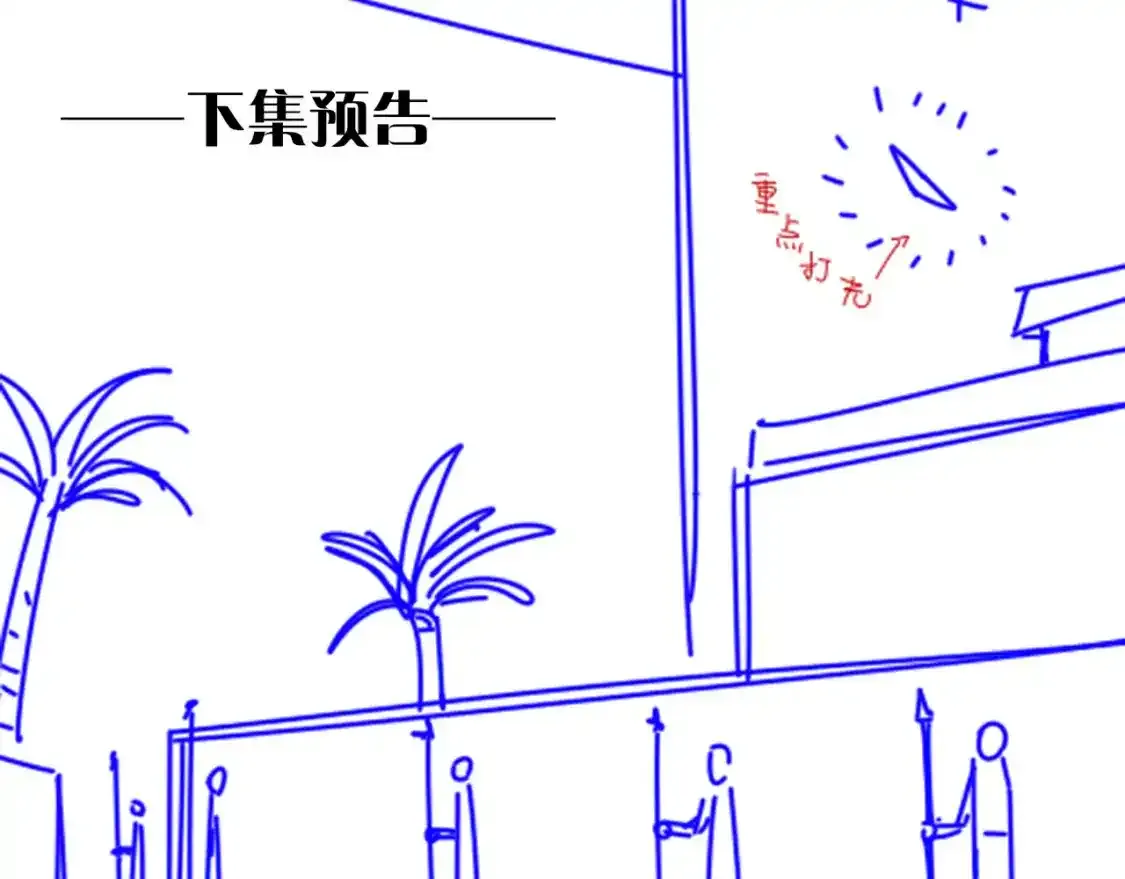 第20话 家室？132