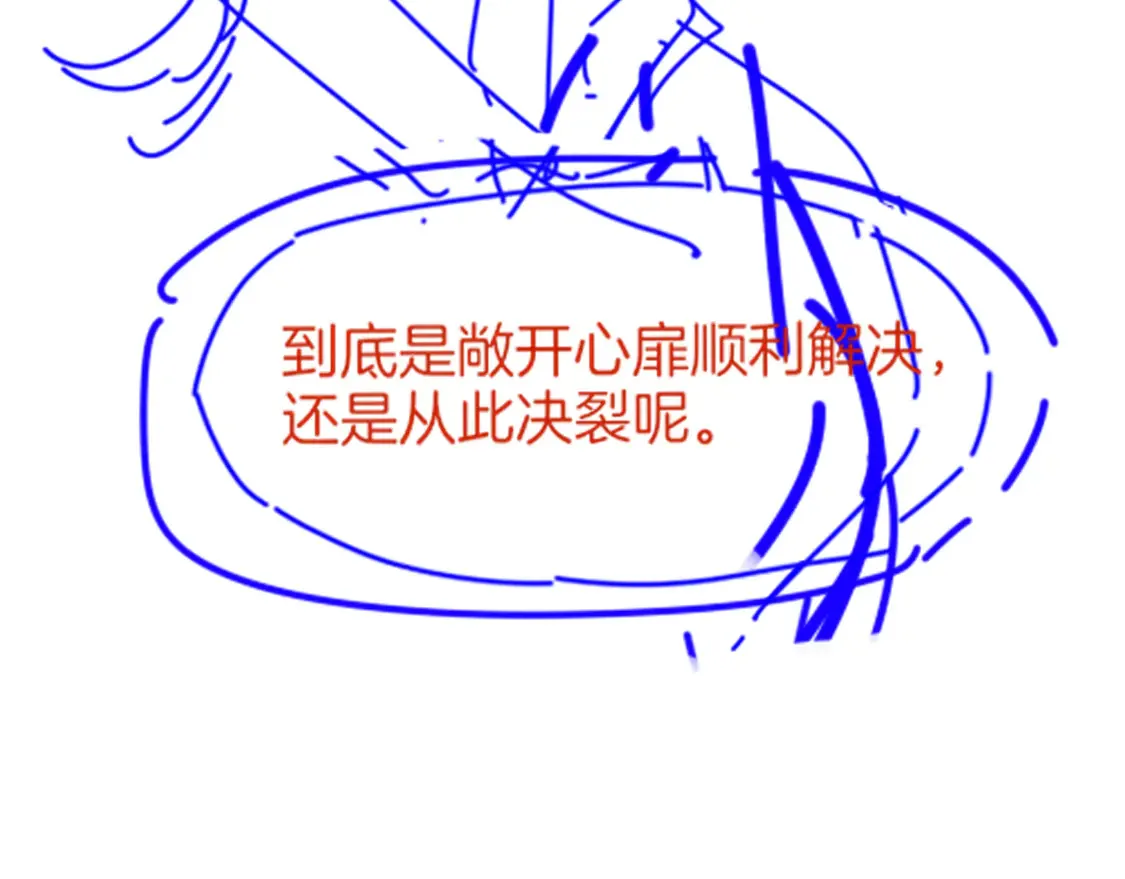 第74话 强买强卖的考验-上136