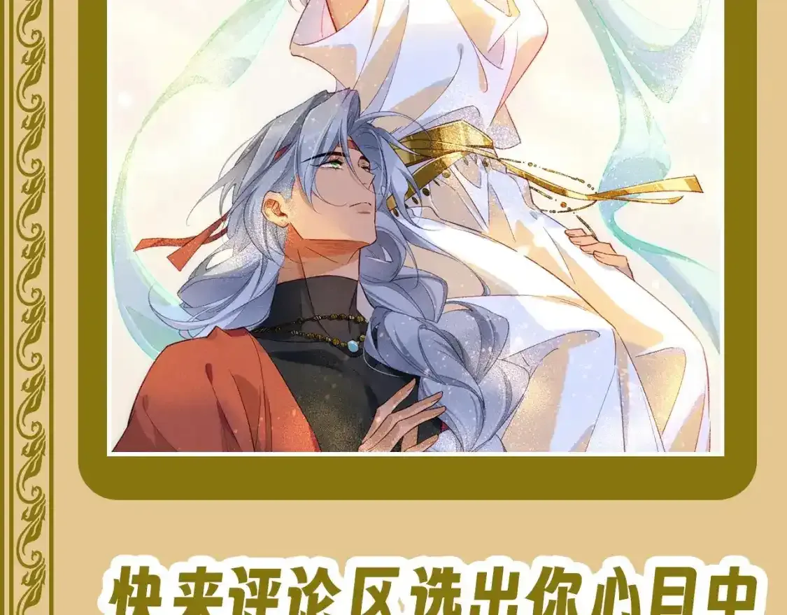 第42期 整活企划：小情侣的哪套皮肤你最爱？7