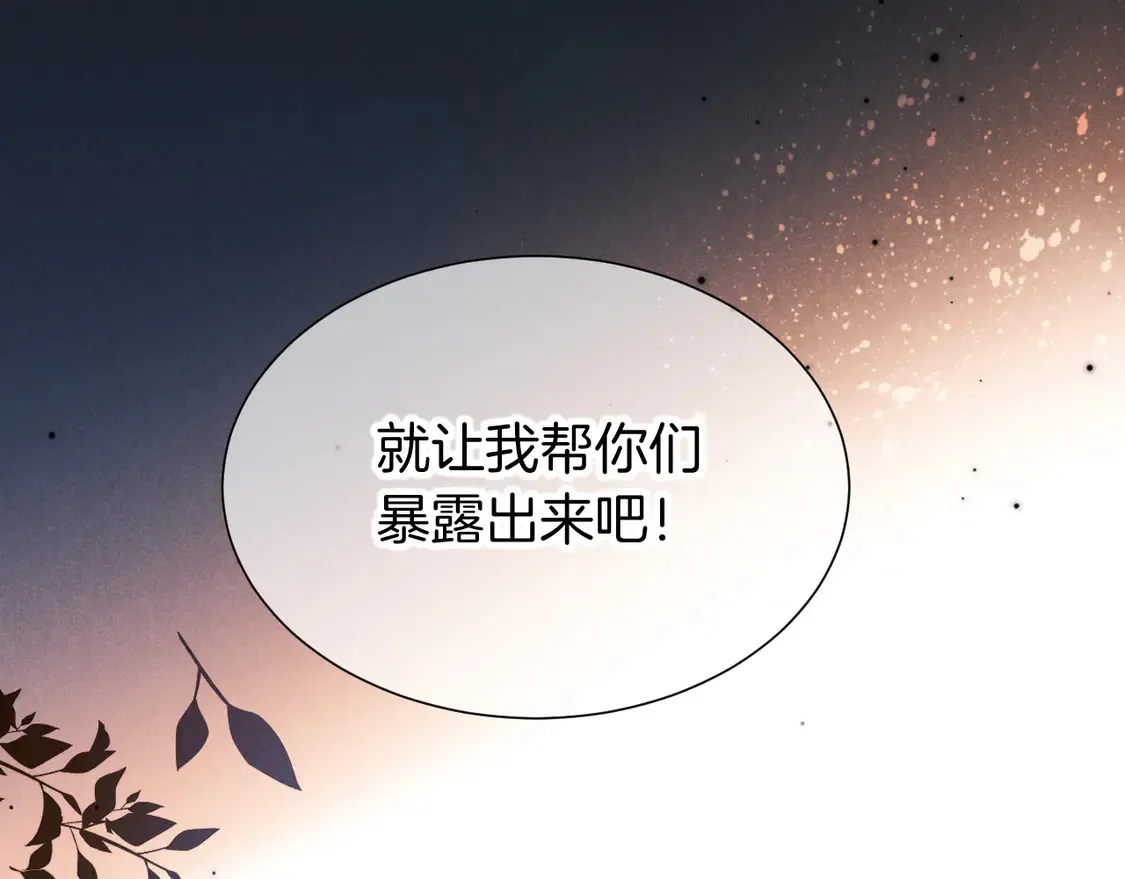 第75话 强买强卖的考验-下109