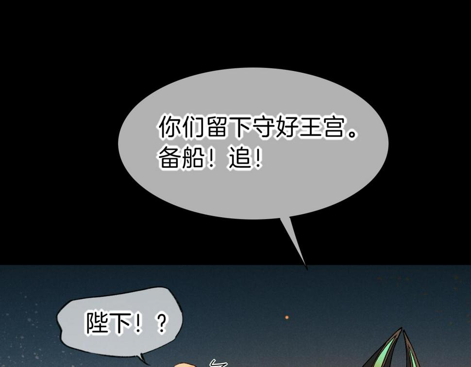 第28话 绝情51