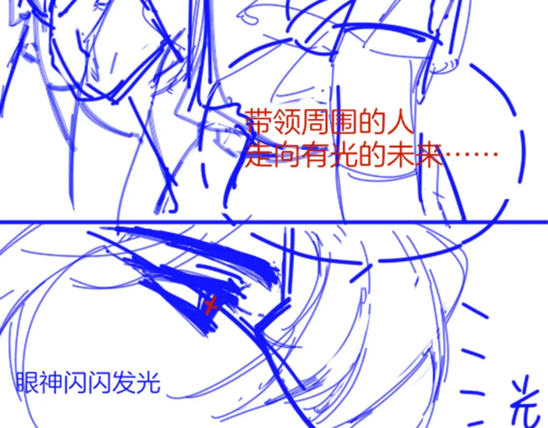 第70话 背道而驰162