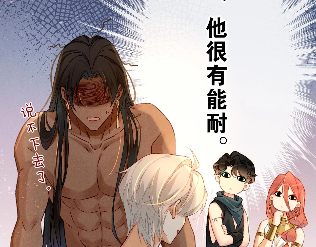 第39话 给我活着回来53