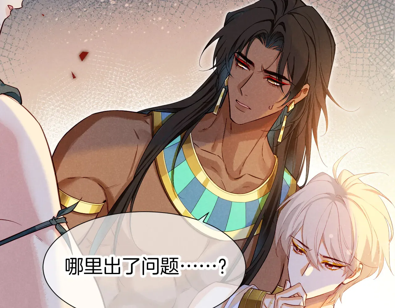 第79话 毛毯的目的43