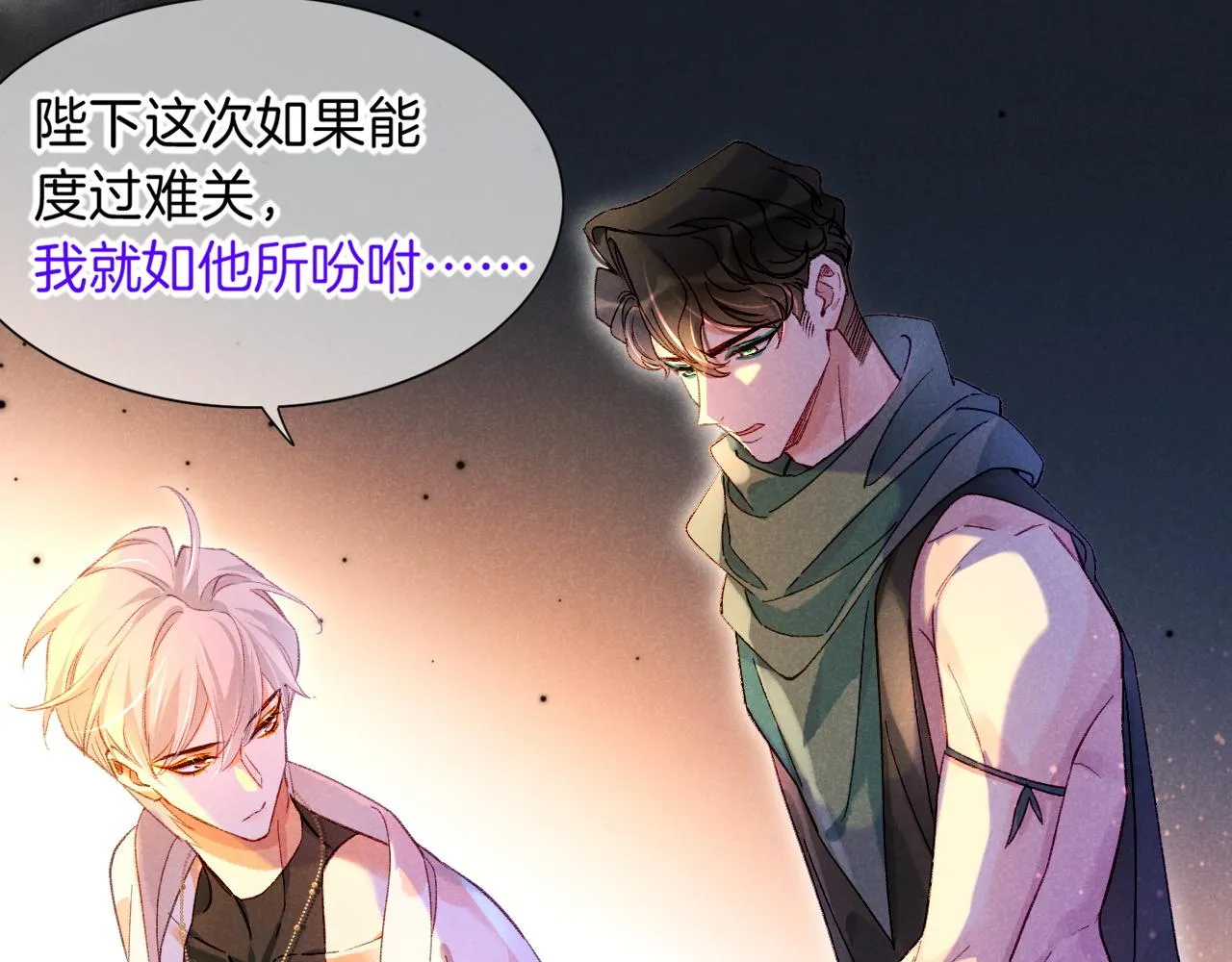 第30话 重新认识一下吧54