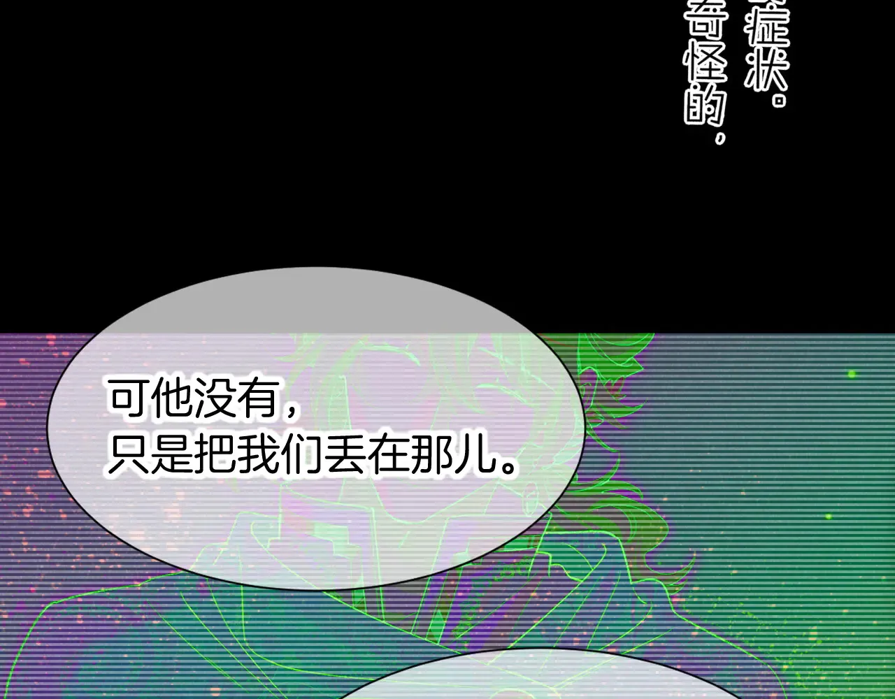 第79话 毛毯的目的52