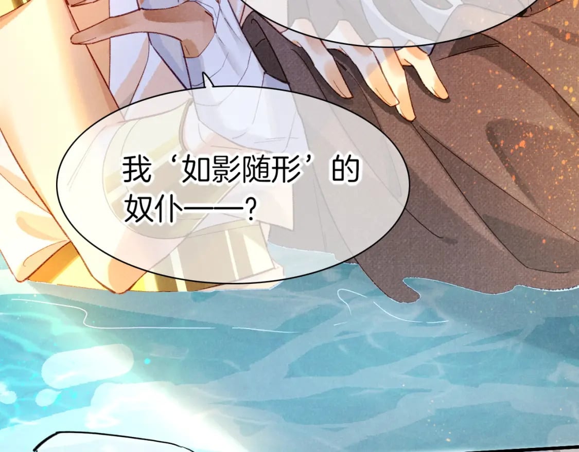 第46话 疑点78