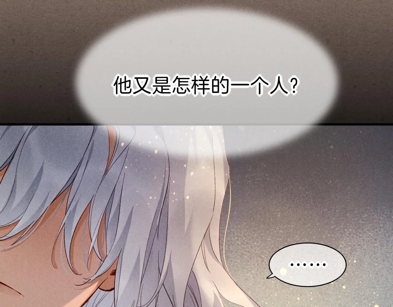 第41话 赶路38