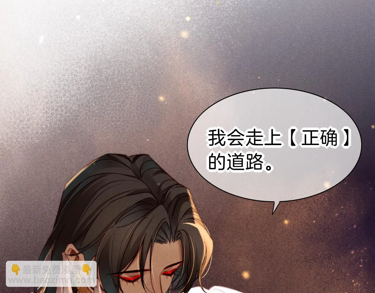 第37话 神明庇佑之子42