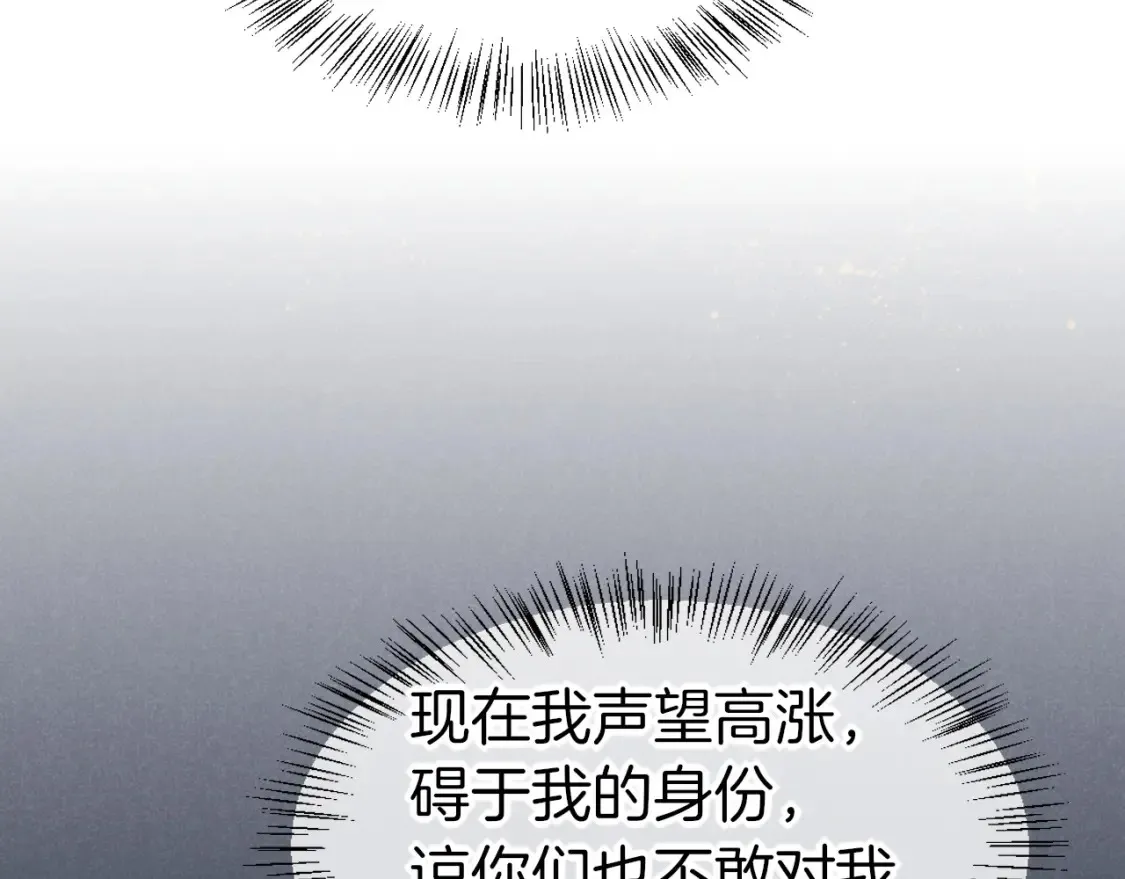 第64话 猝不及防68