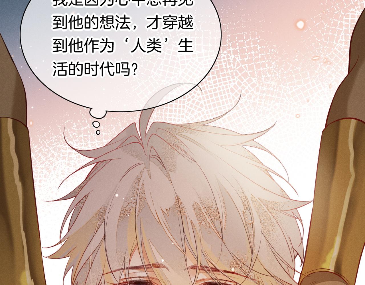 第5话 反差75