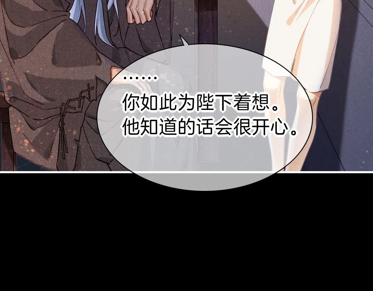 第44话  谣言69