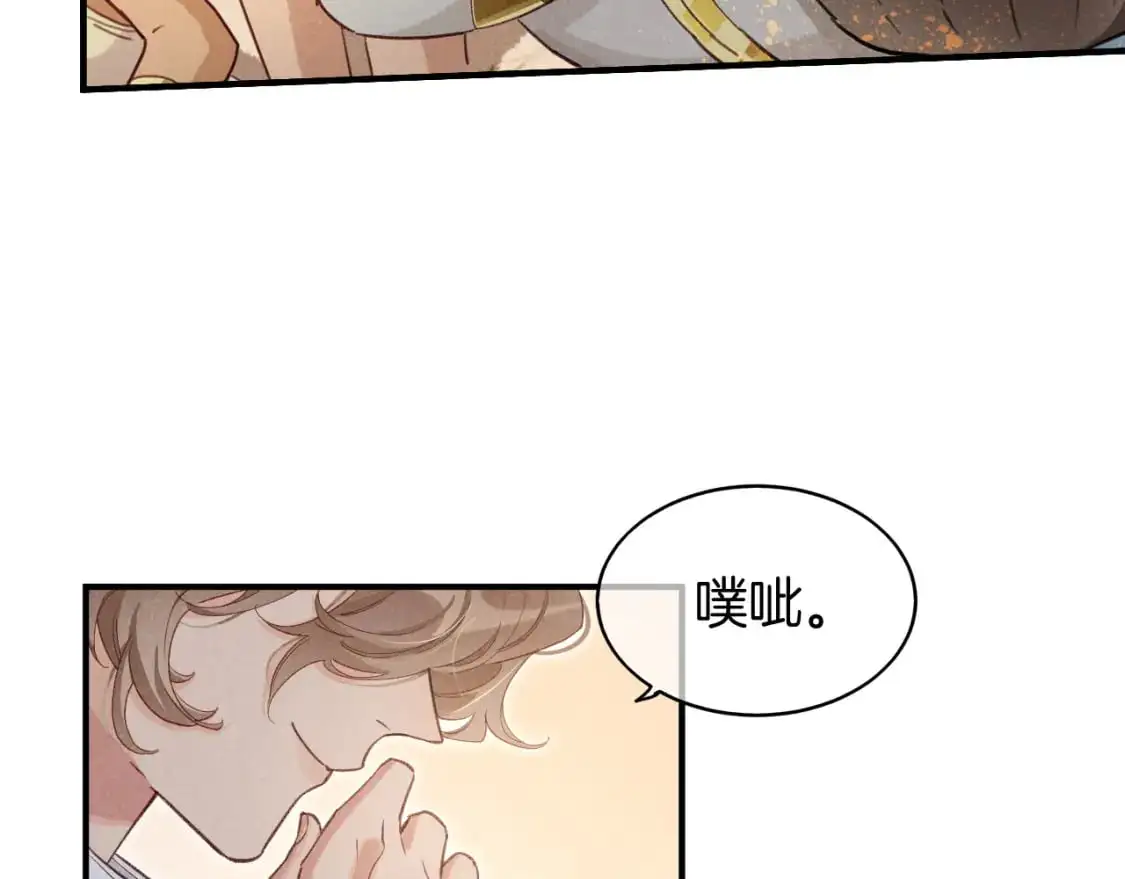 第61话 咸猪手！？22
