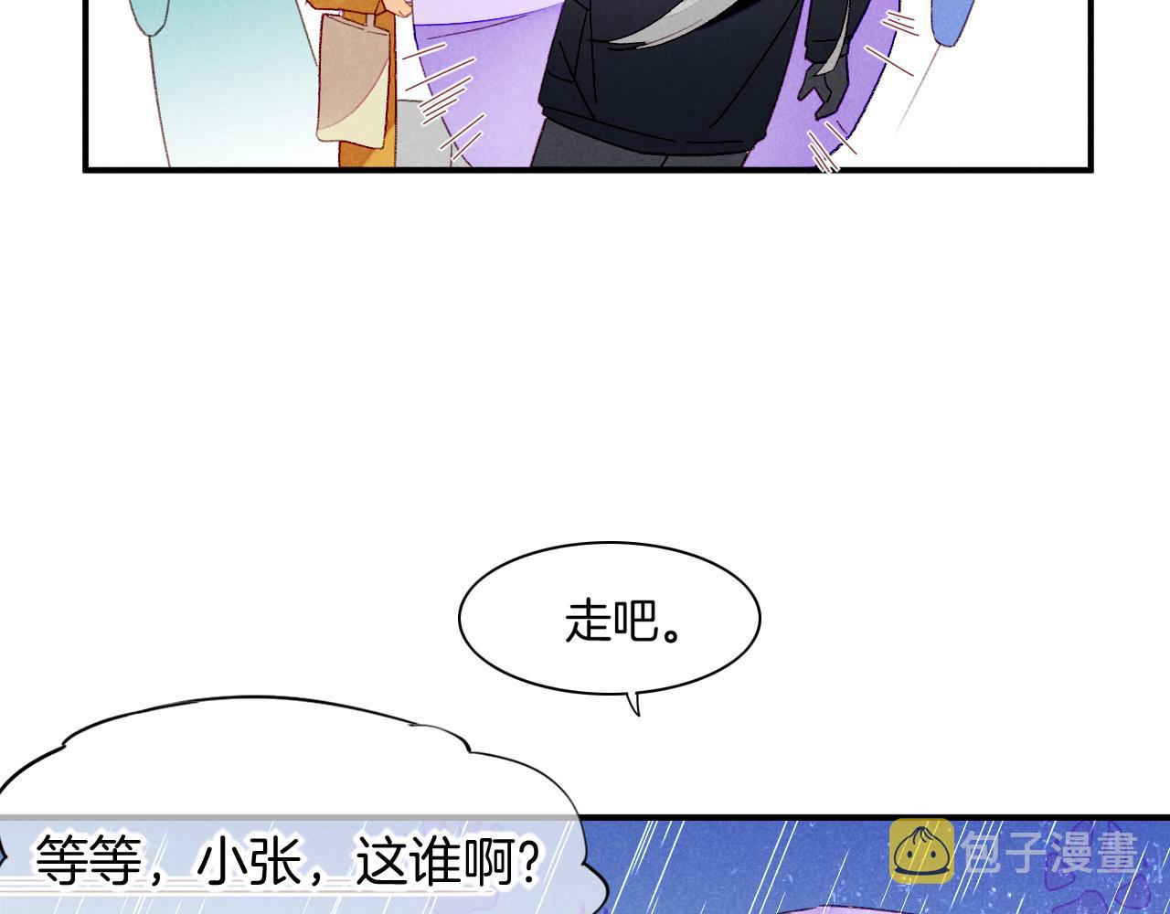 番外1 温度20