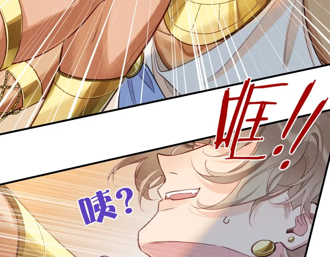 第65话 纳西索斯美好的一天7