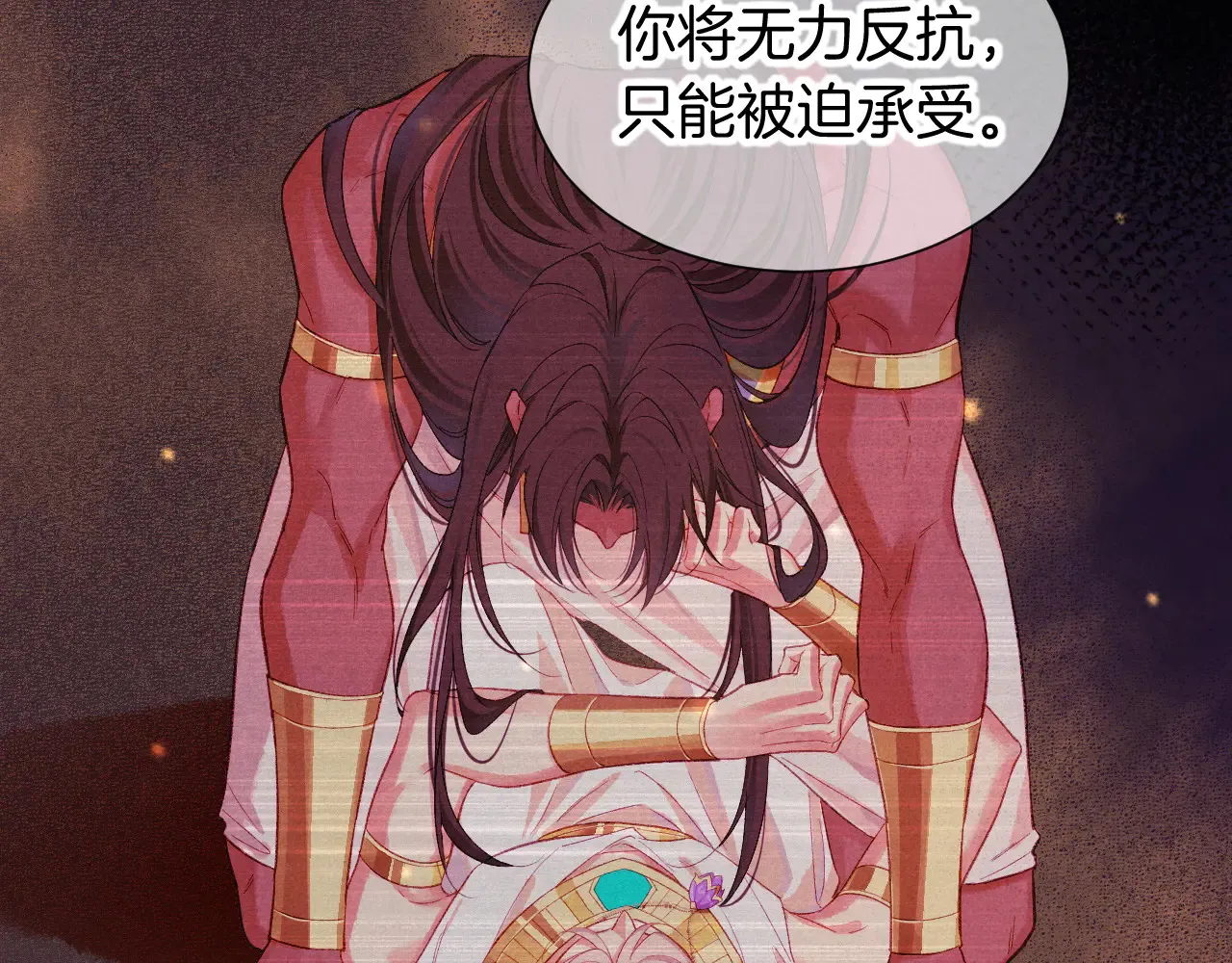 第77话 告白48