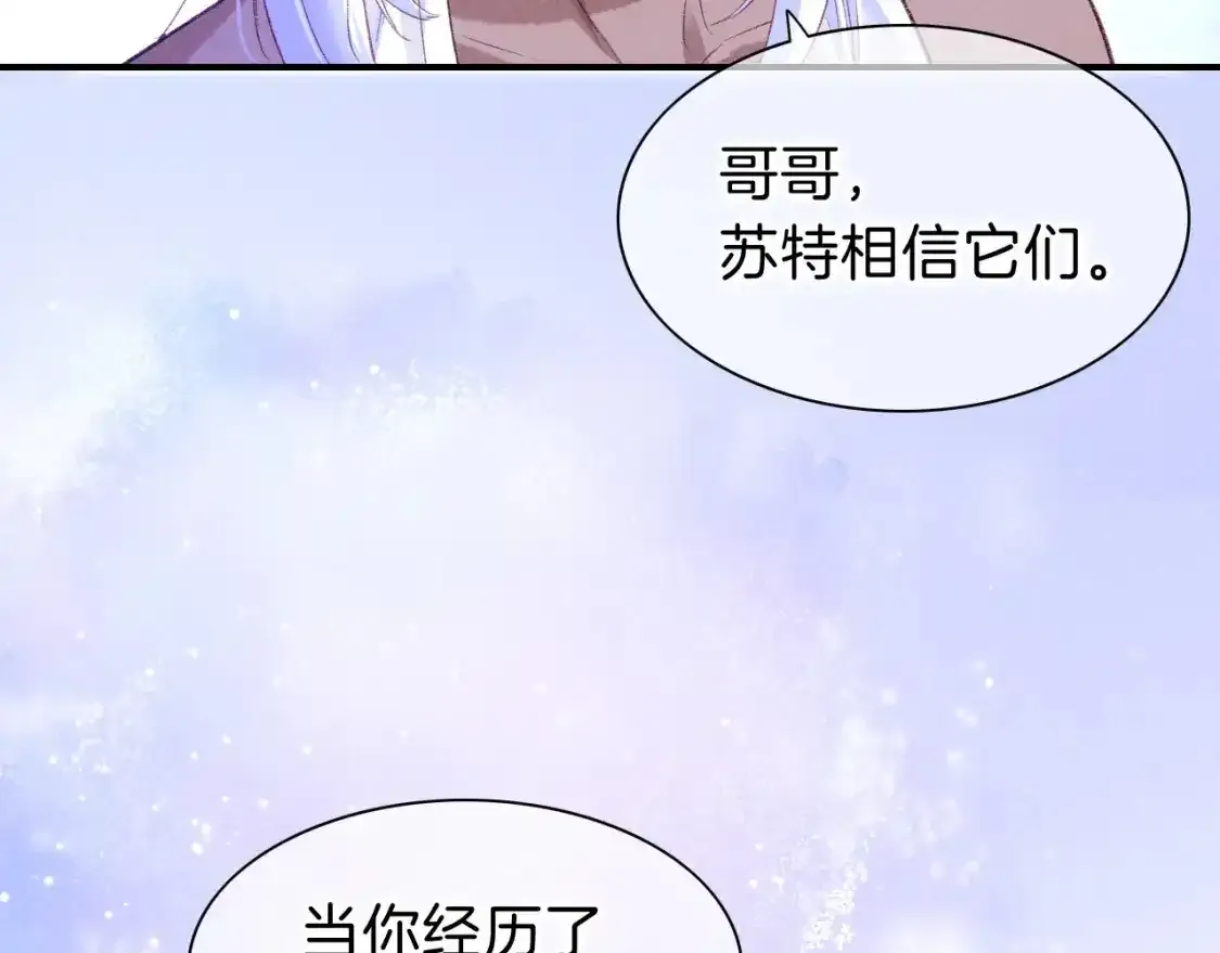 第32话 命运的拐点122