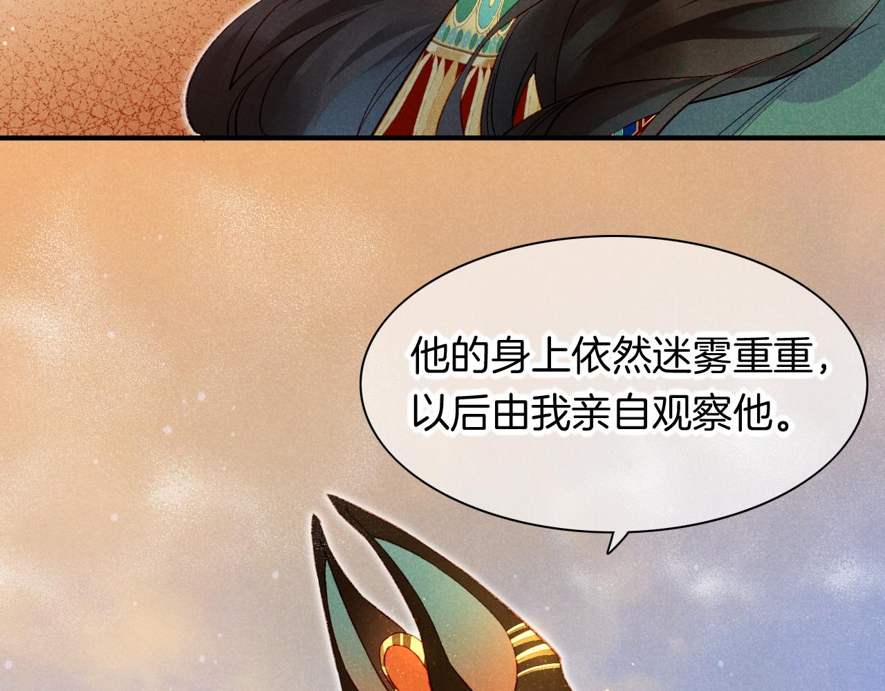 第11话  送命题113